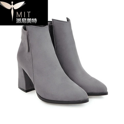 派尼美特新款粗跟腳踝靴 時尚舒適，專為大碼女性設計