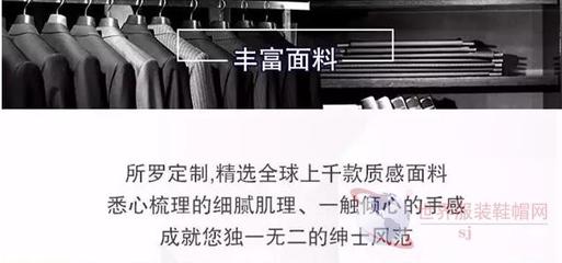 所羅定制與云翼智能工廠 溫州市委書記考察引領服裝行業數字化轉型新標桿